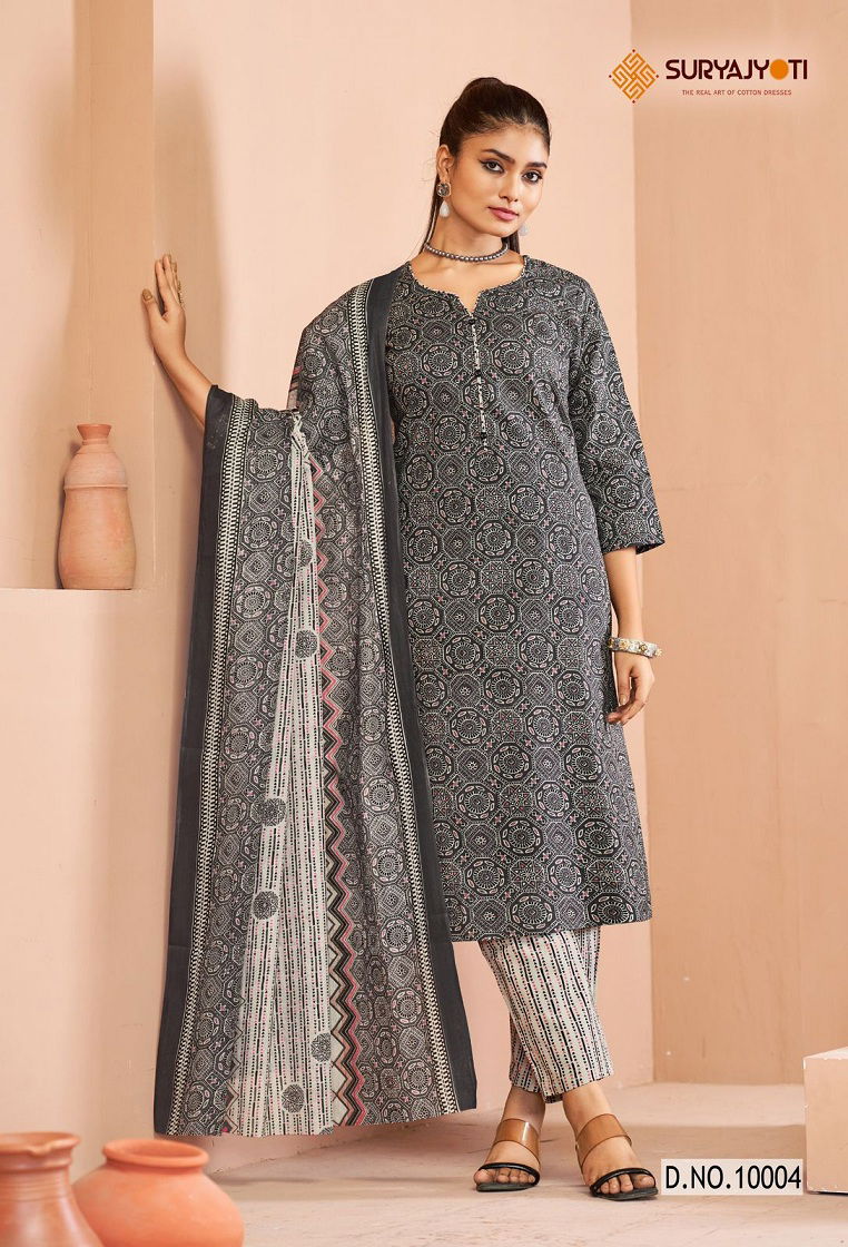 Preyasi Vol 10 By Suryajyoti Printed Cotton Kurti With Bottom Dupatta Wholesale Suppliers In Mumbai
